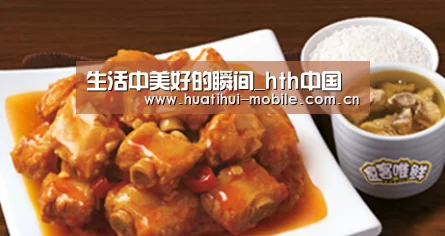 生活中美好的瞬间_hth中国(图1) 华体会APP下载