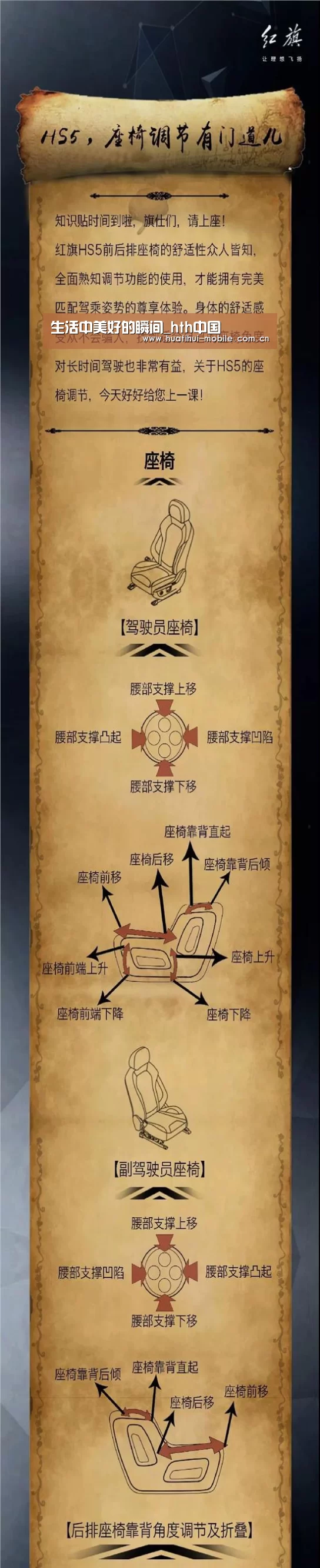 生活中美好的瞬间_hth中国(图3) 华体会官网
