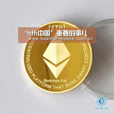 ‘hth中国’重要的事儿(图2) 华体会下载