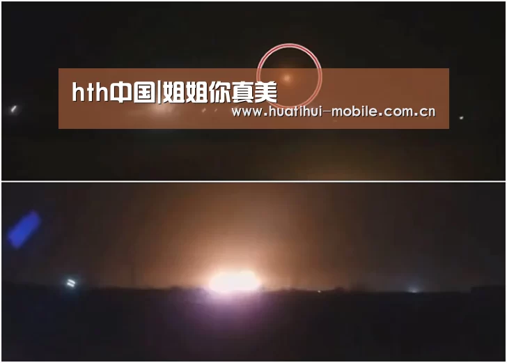 hth中国|姐姐你真美(图1) 华体会官网