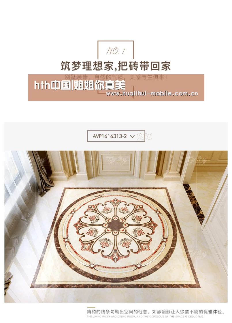 hth中国|姐姐你真美(图3) 华体会APP下载