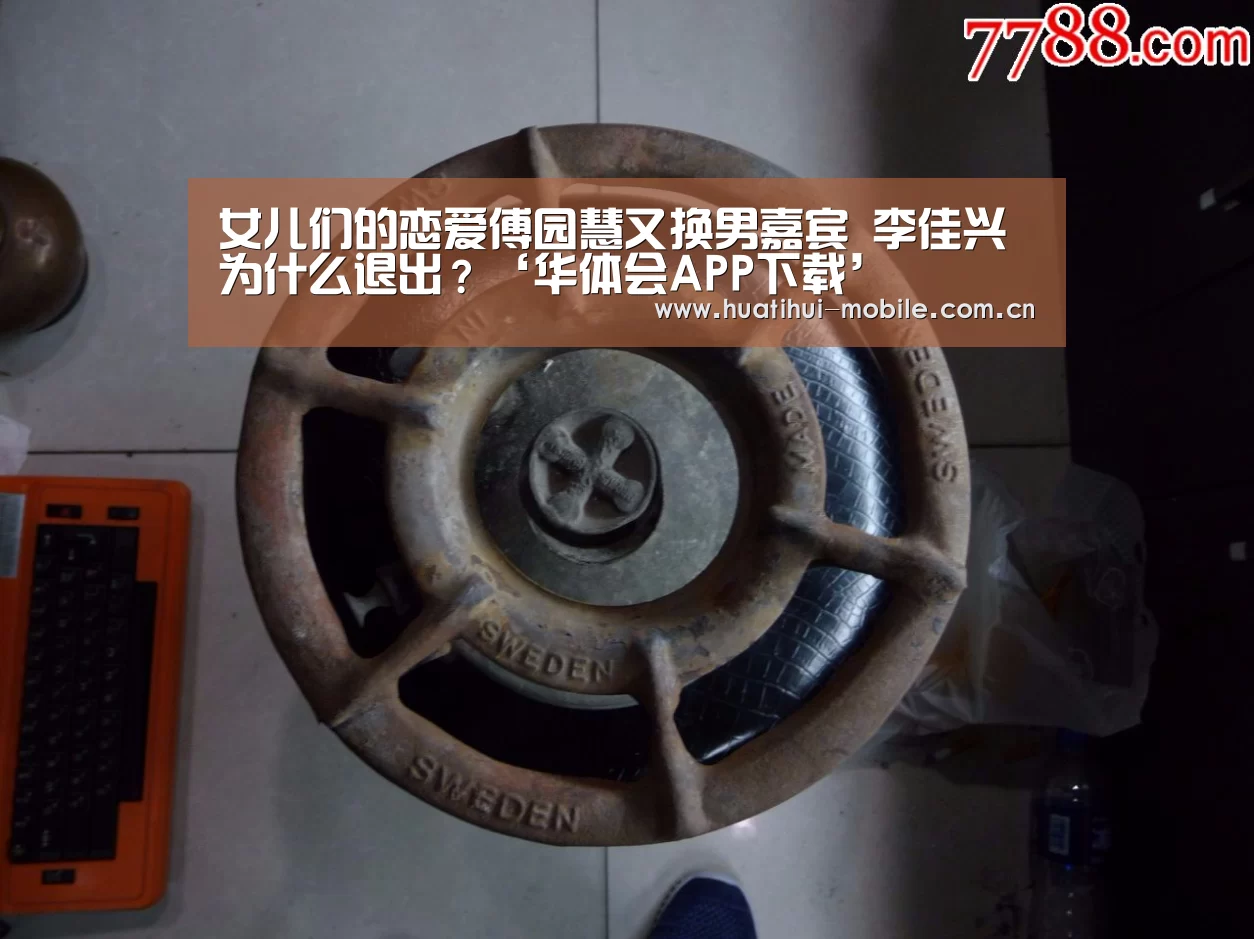 华体会官网