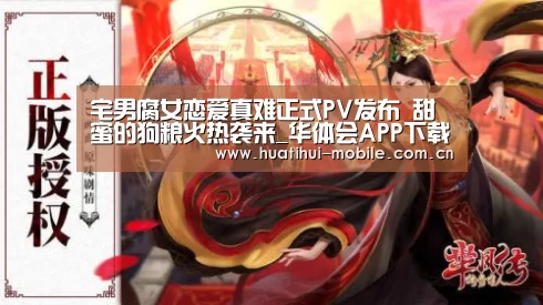 hth中国