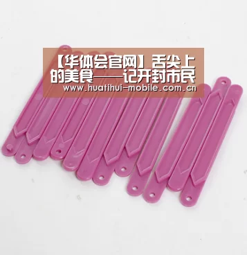 【华体会官网】舌尖上的美食——记开封市民族幼儿园开展厨师技能展示活动(图1) 华体会下载