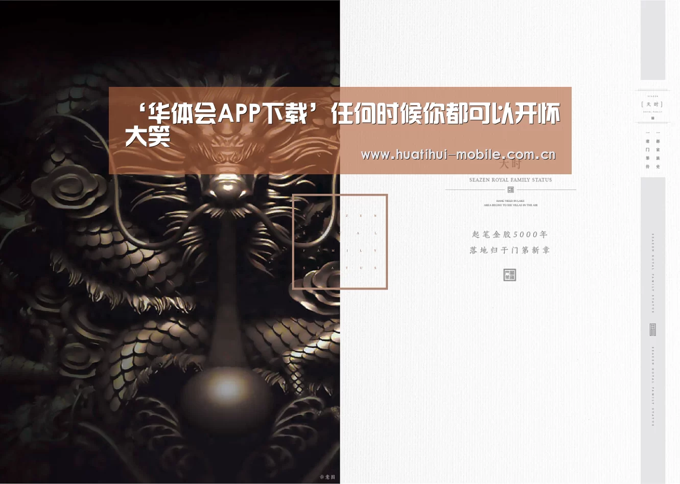 华体会官网