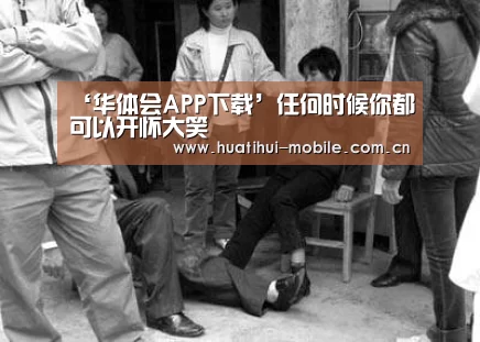 hth中国