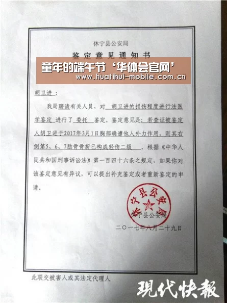 童年的端午节‘华体会官网’(图1) 华体会官网