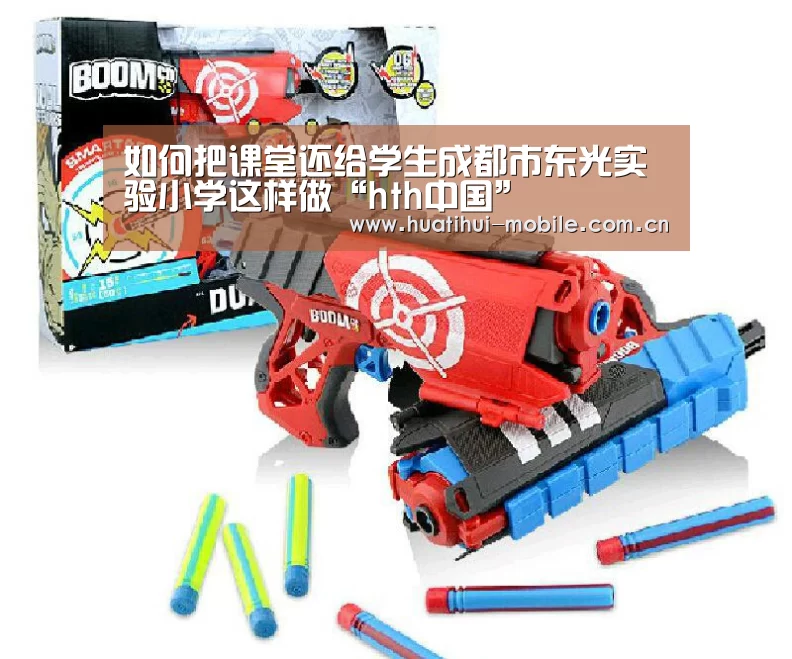 华体会下载
