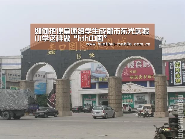 华体会下载