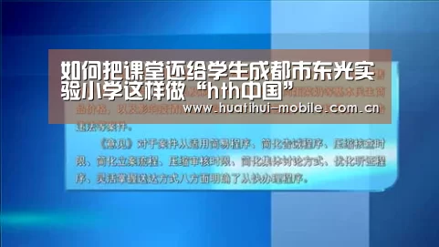 华体会下载