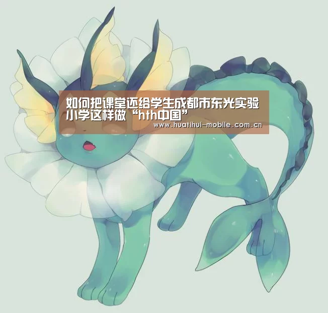 华体会官网