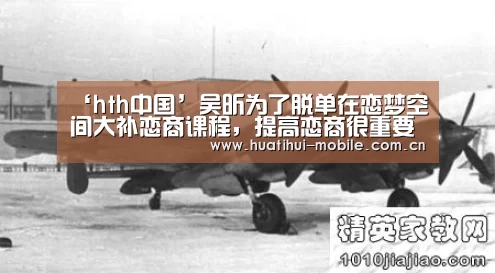 华体会下载