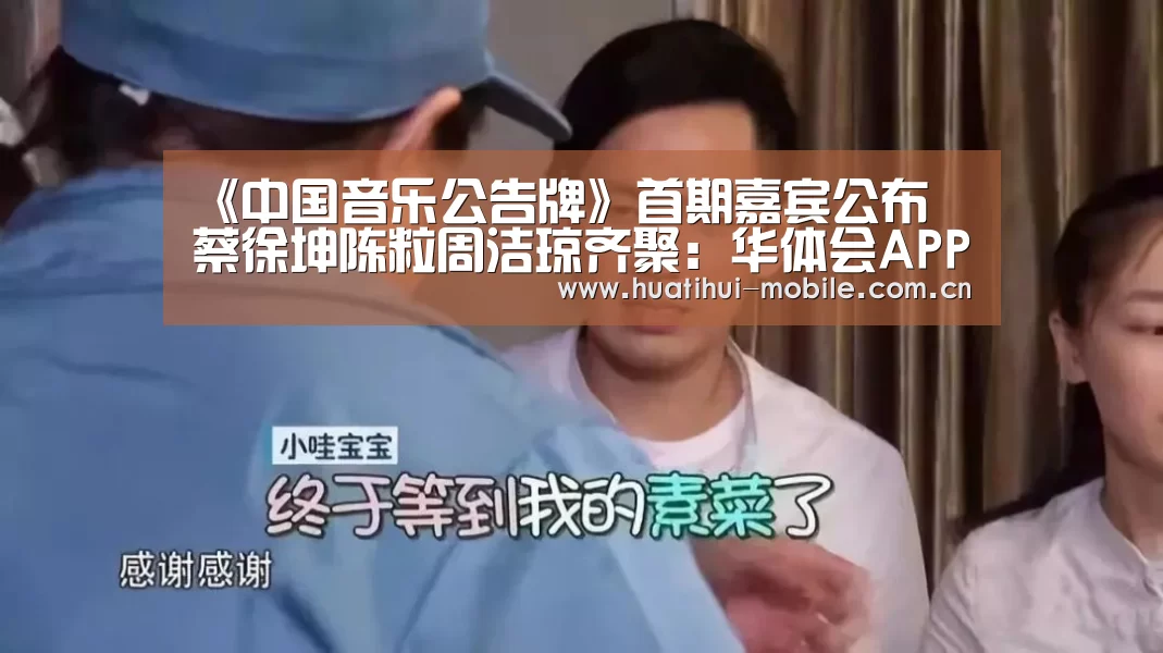 华体会下载