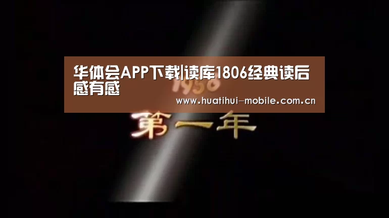 华体会官网