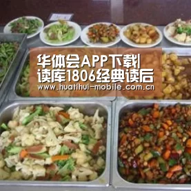 华体会官网
