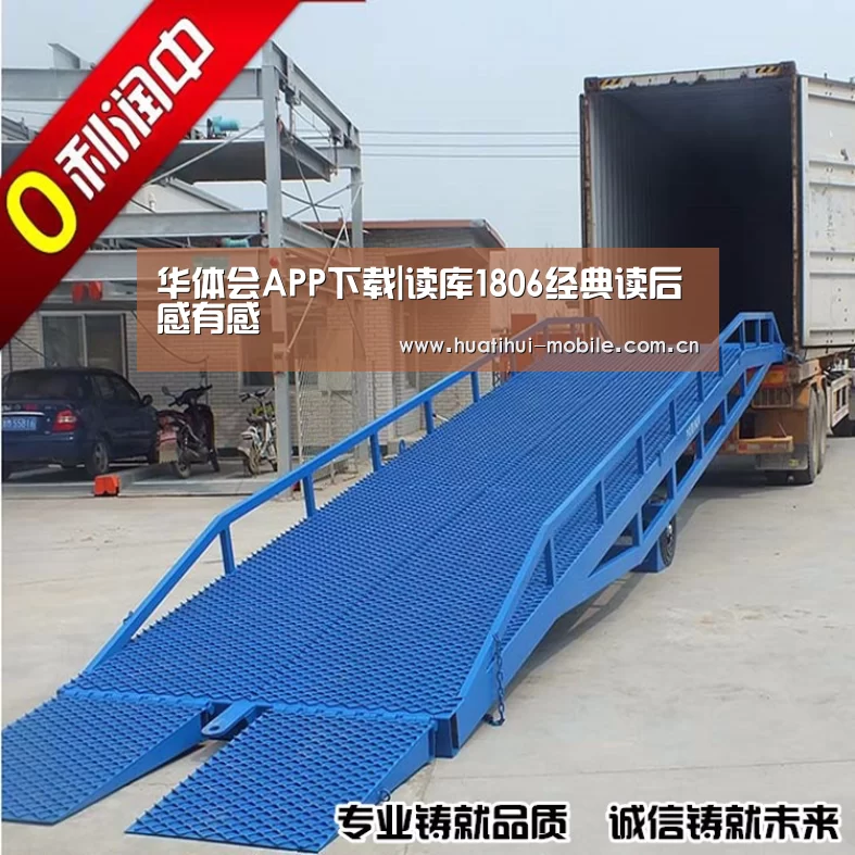 hth中国