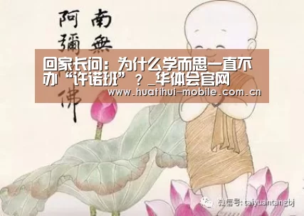 华体会官网