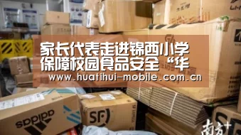 华体会APP下载