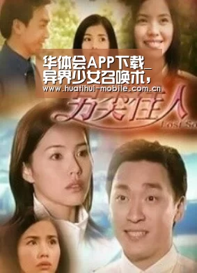 华体会官网