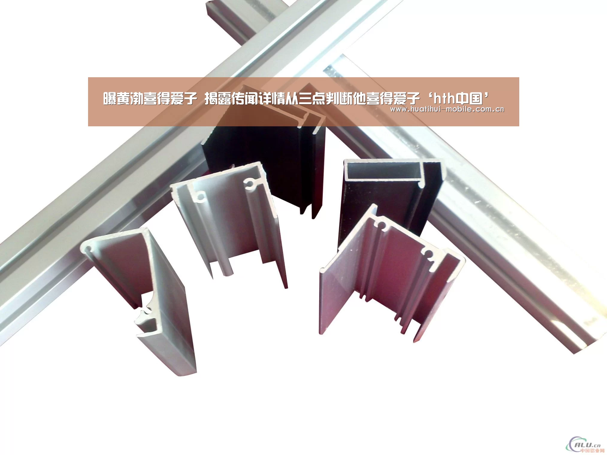 hth中国