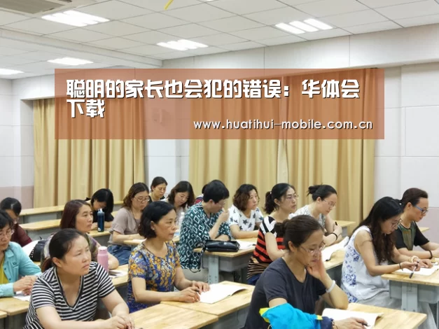 华体会下载