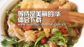 等待是美丽的|华体会下载(图3) 华体会官网