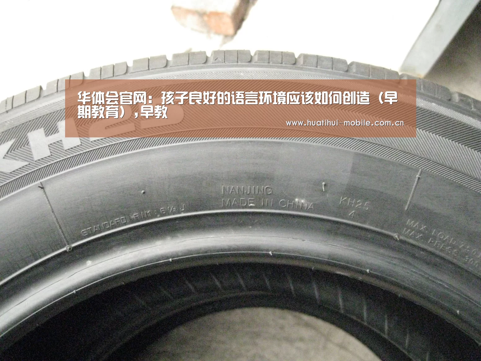 华体会官网