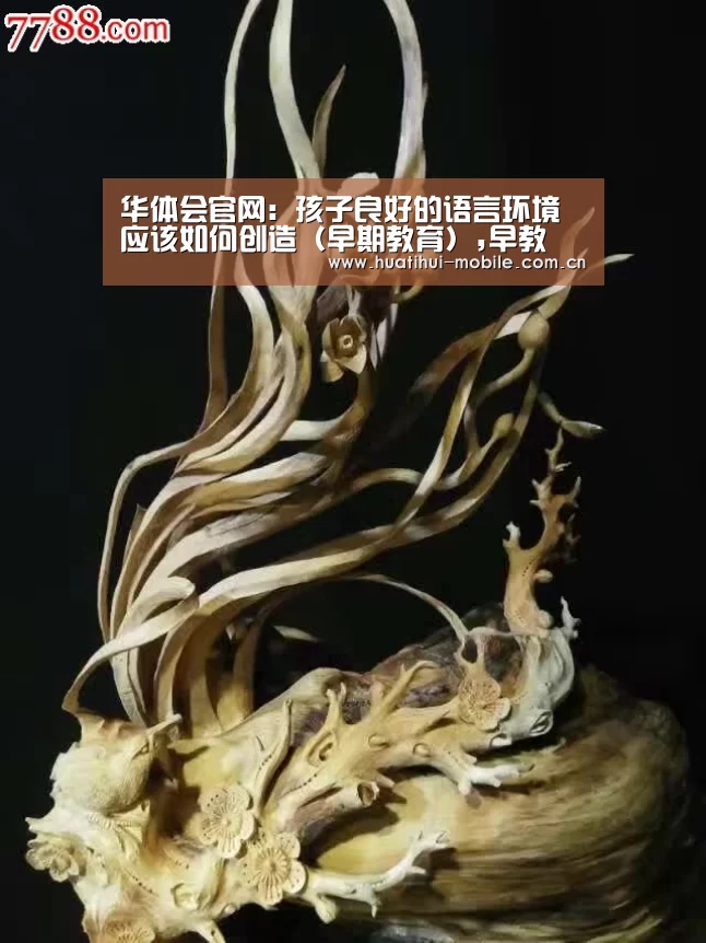 华体会APP下载