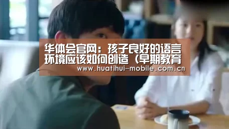 hth中国