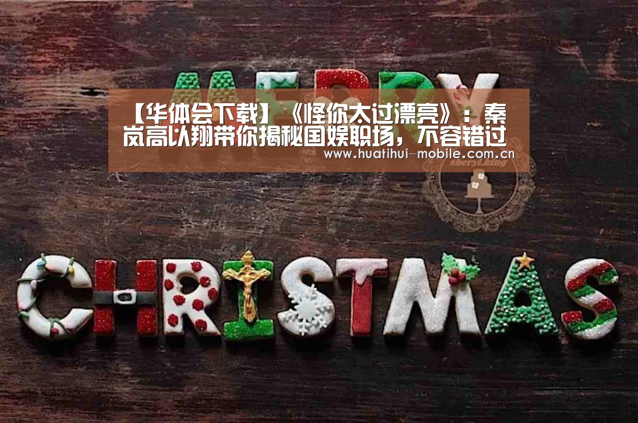 hth中国