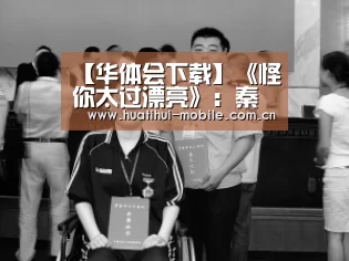 hth中国