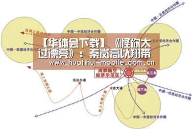 华体会官网