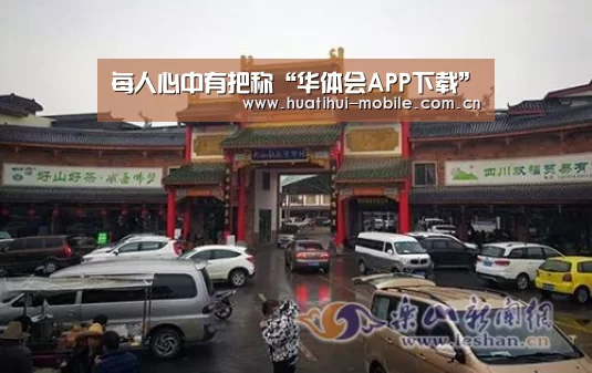 华体会官网