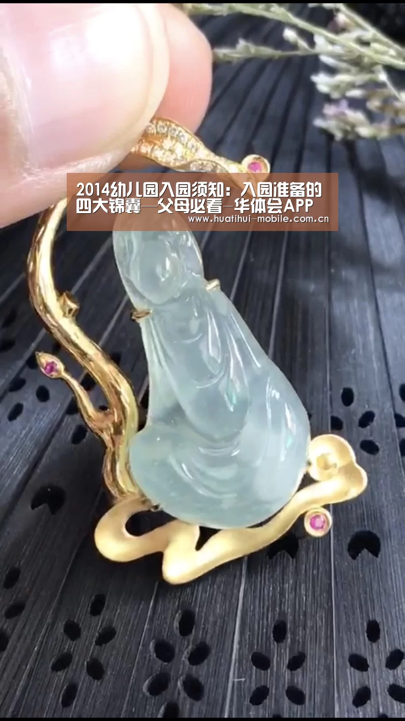 2014幼儿园入园须知:入园准备的四大锦囊—父母必看-华体会APP下载(图2) 华体会官网