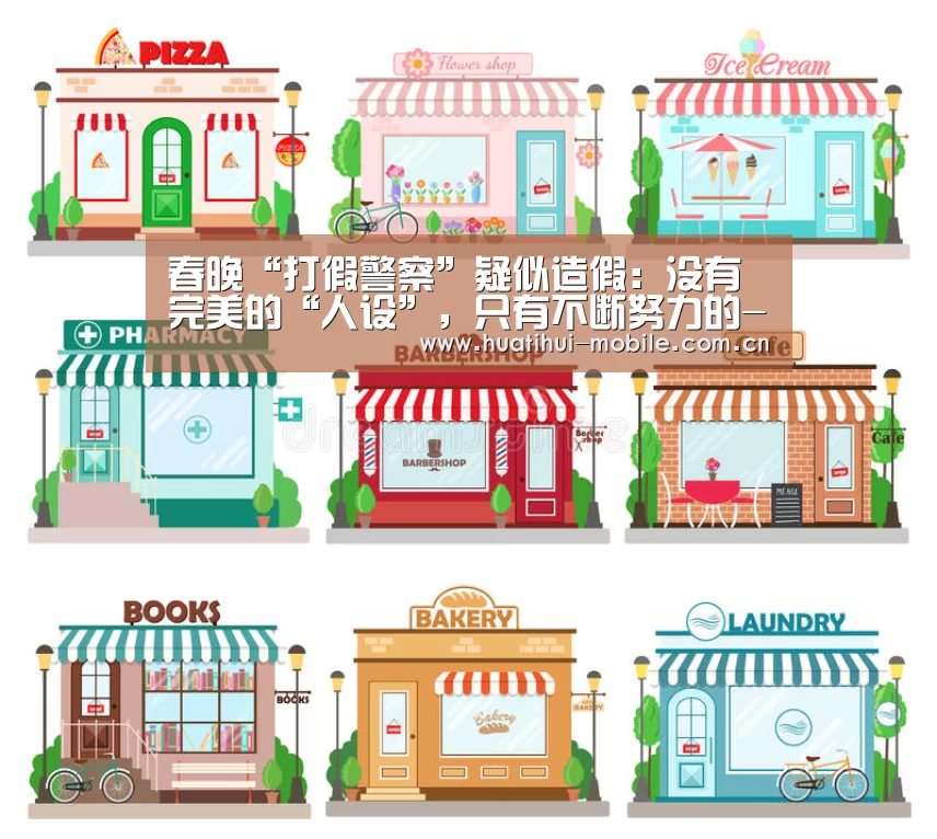 华体会APP下载