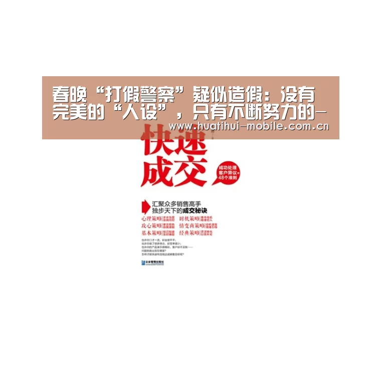 华体会下载