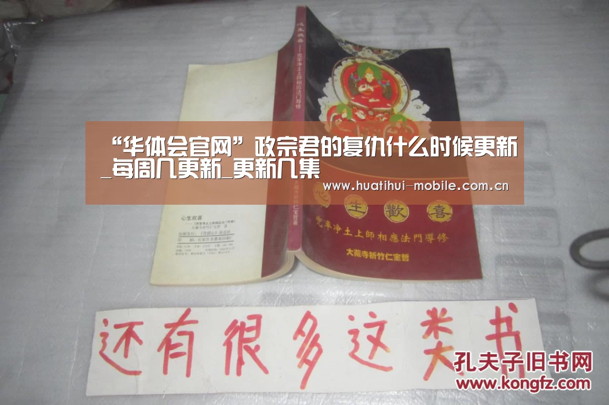 hth中国