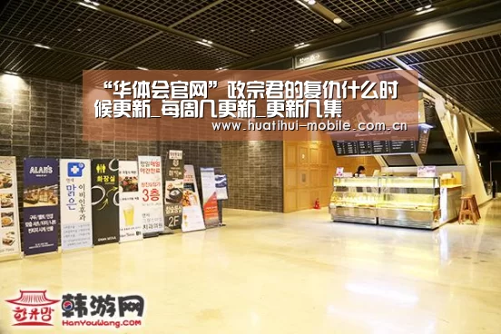 hth中国