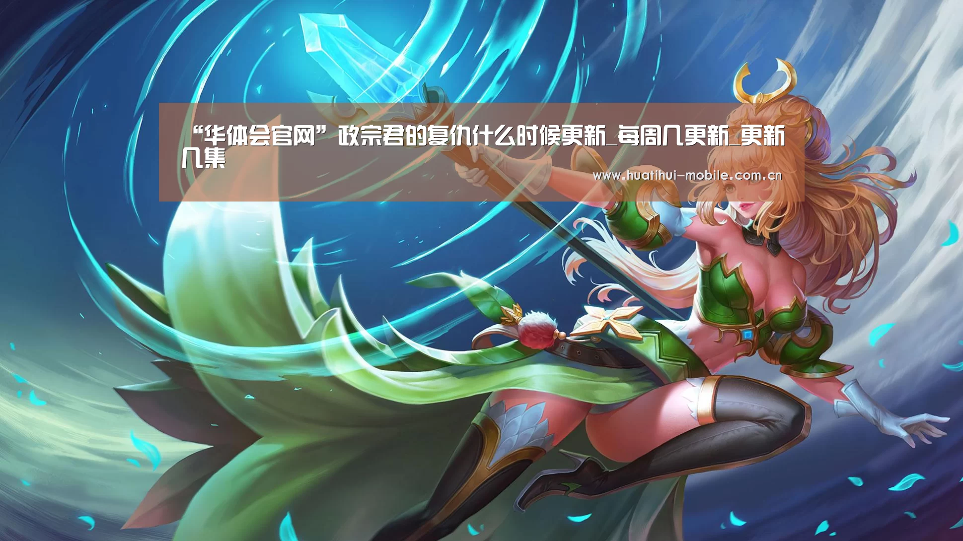 华体会官网