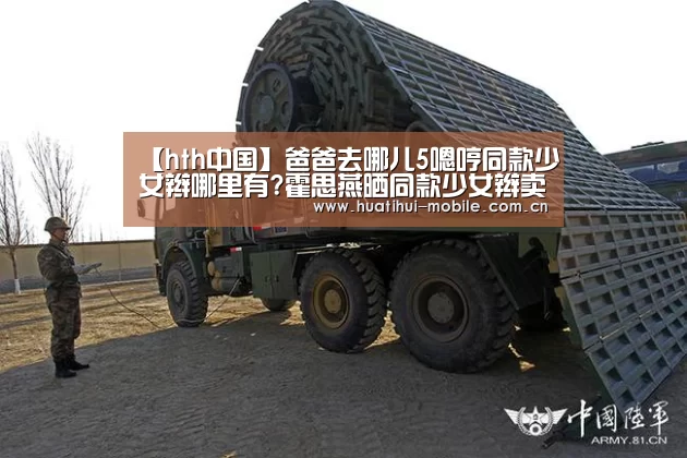 华体会官网