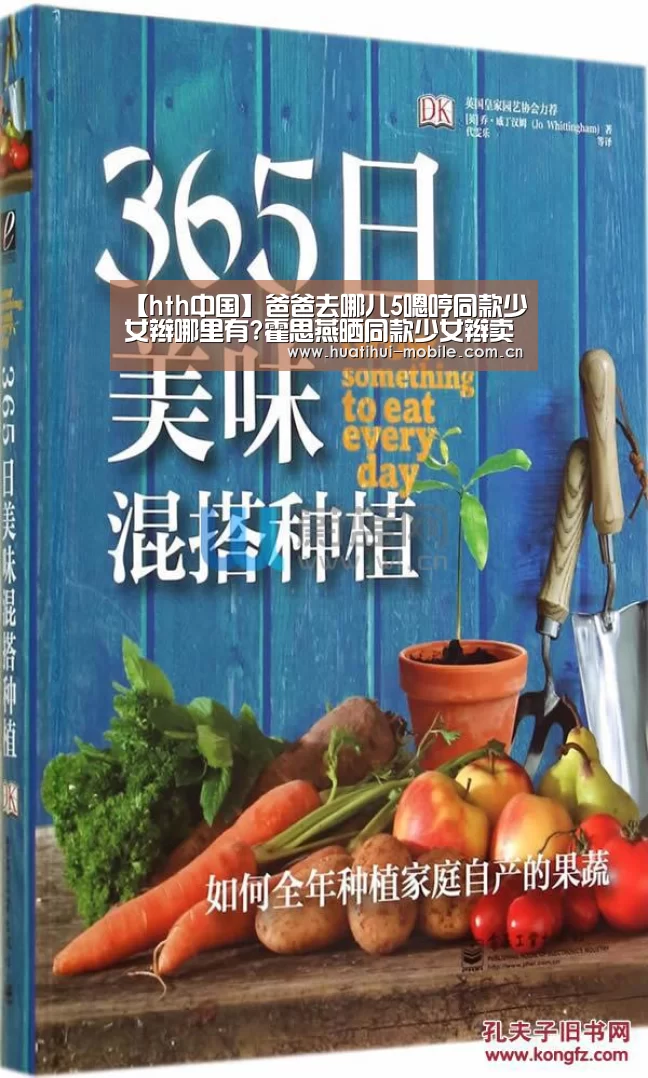 华体会下载