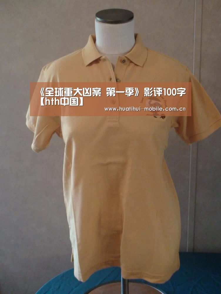 华体会官网