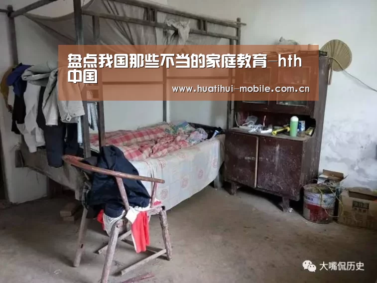 华体会APP下载