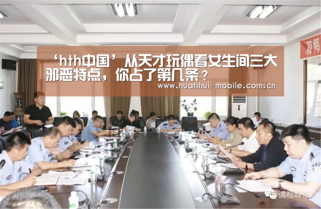 华体会APP下载