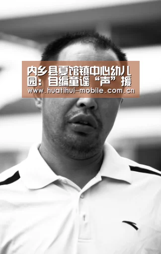 华体会下载