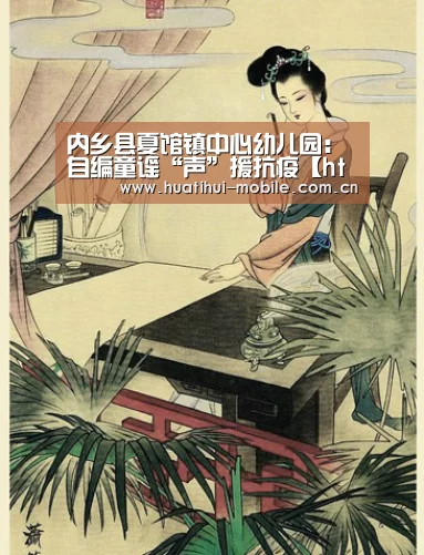 华体会下载