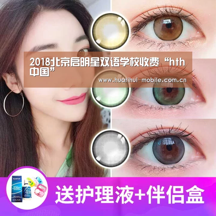 华体会APP下载