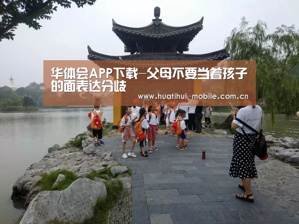 华体会官网