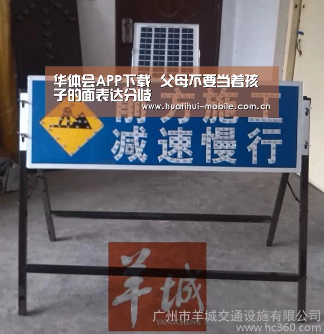 hth中国